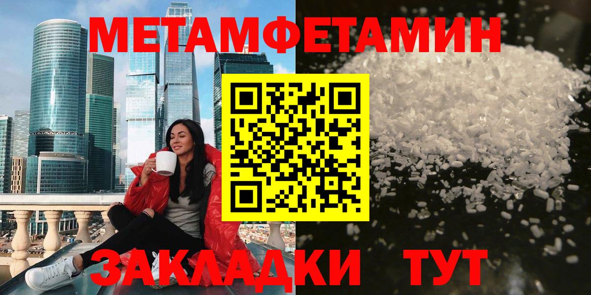 Amphetamine Premium  Amphetamine  Кропоткин  Вход с VPN 