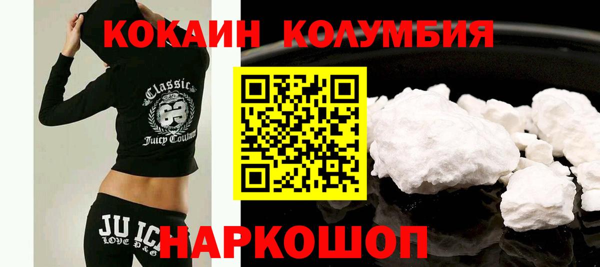 КОКАИН Перу Кропоткин