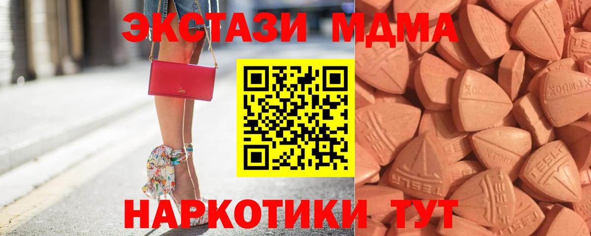 Кропоткин  Экстази  Вход с VPN  Экстази 300 mg  Экстази louis Vuitton 