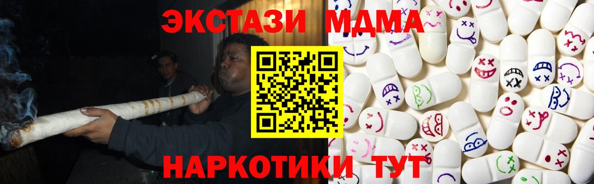 ЭКСТАЗИ 99% Кропоткин