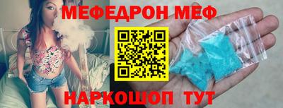 мефедрон VHQ Канаш