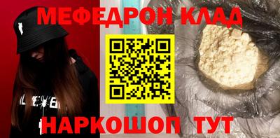 мефедрон VHQ Канаш