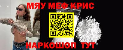 мефедрон VHQ Канаш