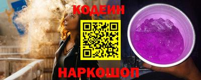 мефедрон VHQ Канаш