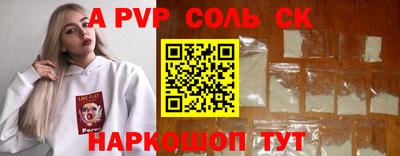 мдпв Камышлов