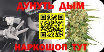 мефедрон VHQ Канаш
