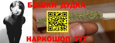 а пвп мука Кандалакша