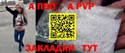 мефедрон VHQ Канаш