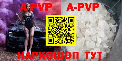мефедрон VHQ Канаш