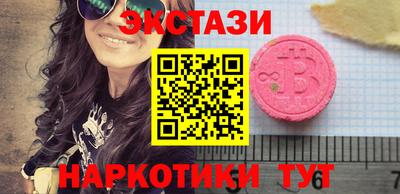 мефедрон VHQ Канаш