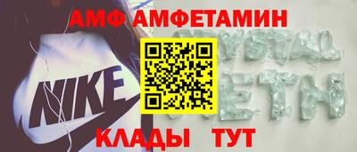 а пвп мука Кандалакша