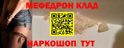мефедрон VHQ Канаш