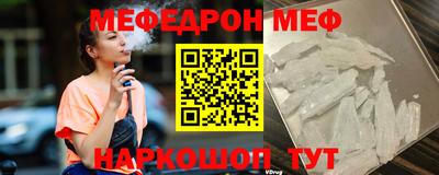 мефедрон VHQ Канаш