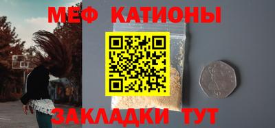 мефедрон VHQ Канаш