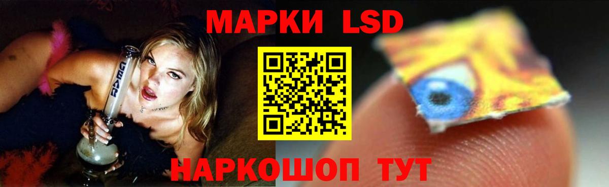 Кропоткин  LSD-25 экстази ecstasy  hydra как войти  Вход с VPN  Лсд 25 экстази кислота  Лсд 25 экстази 