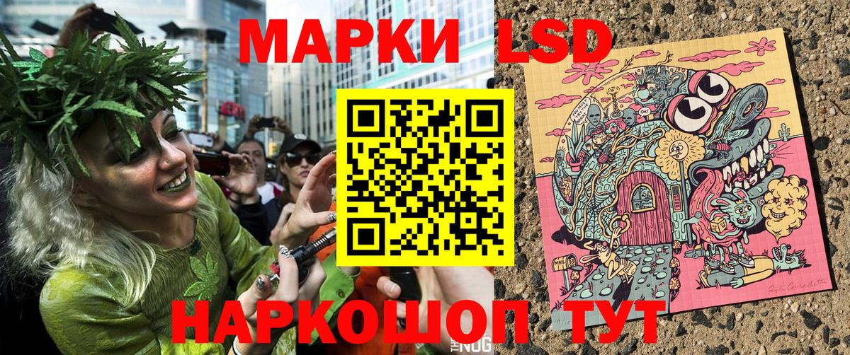 Марки NBOMe 1,8мг  Вход с VPN  Марки NBOMe  Кропоткин 